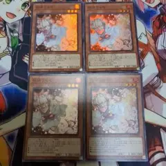 2026年最新】うらら スーパーの人気アイテム - メルカリ