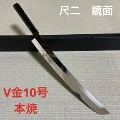 2026年最新】柳刃 先丸の人気アイテム - メルカリ