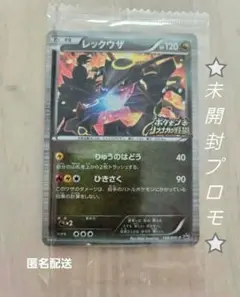 2026年最新】ポケモンノブナガの野望 未開封の人気アイテム - メルカリ