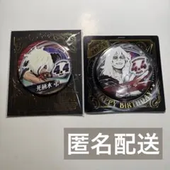 2026年最新】死柄木弔 バースデー 缶バッジの人気アイテム - メルカリ