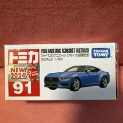 2026年最新】トミカシュリンク未開封の人気アイテム - メルカリ