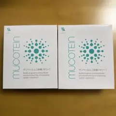 2026年最新】サンベール ムコ多糖の人気アイテム - メルカリ