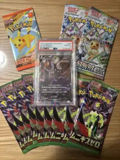 2026年最新】未開封パック psa10の人気アイテム - メルカリ