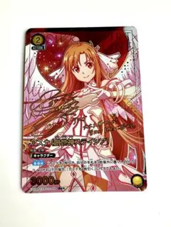 2026年最新】アスナ 星2 ユニオンアリーナの人気アイテム - メルカリ