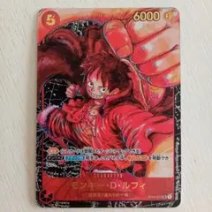 2026年最新】モンキー・d・ルフィ sr パラレル st01-012の人気アイテム