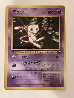 2026年最新】ポケモンカード ミュウ ワールドホビーフェアの人気