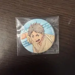 2026年最新】菅原孝支 缶バッジ まとめ売りの人気アイテム - メルカリ