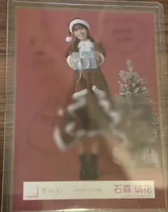 2026年最新】石森璃花 サインの人気アイテム - メルカリ