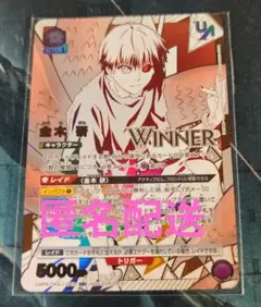 2026年最新】ユニオンアリーナ ユニオンレア winnerの人気アイテム