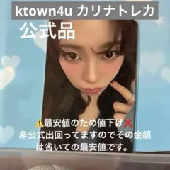 2026年最新】メンバー名：ニンニン K-POPの人気アイテム - メルカリ