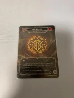 2026年最新】flesh and blood marvelの人気アイテム - メルカリ