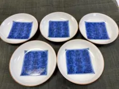 2026年最新】酒見商店の人気アイテム - メルカリ