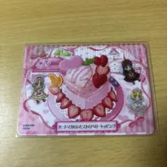 2026年最新】夢色パティシエール カードの人気アイテム - メルカリ