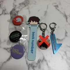 2026年最新】back number バックナンバー キーホルダーの人気アイテム