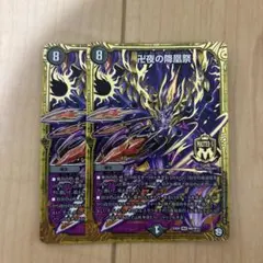 2026年最新】バンナイトカーニバルの人気アイテム - メルカリ