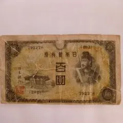 2026年最新】100円札エラーの人気アイテム - メルカリ