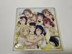 2026年最新】AQOURS 6th 色紙の人気アイテム - メルカリ