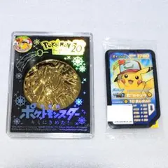 2026年最新】キミにきめた メダルの人気アイテム - メルカリ