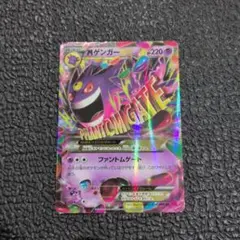 2026年最新】ファントムゲートの人気アイテム - メルカリ