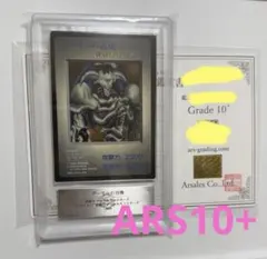 2026年最新】デーモンの召喚 psaの人気アイテム - メルカリ