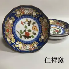 2026年最新】有田仁祥窯の人気アイテム - メルカリ