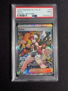 2026年最新】トウコ SARの人気アイテム - メルカリ