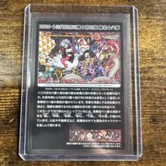 2026年最新】2020 十三代目市川團十郎白猿 襲名十八番 URの人気