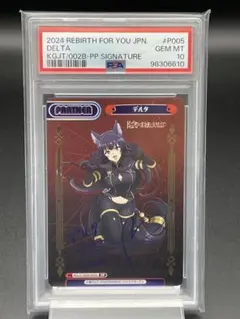 2026年最新】陰の実力者になりたくて reバース boxの人気アイテム