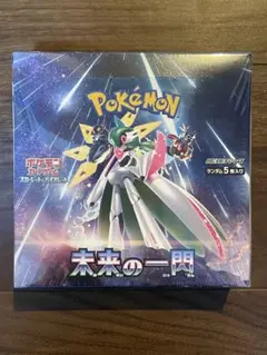 2025年最新】未来への一閃の人気アイテム - メルカリ