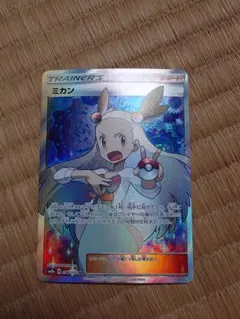 2026年最新】ミカンsrの人気アイテム - メルカリ