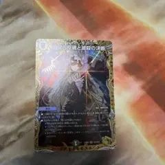 2026年最新】パーフェクトダークネス 金トレの人気アイテム - メルカリ