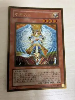 2026年最新】オネストレリーフの人気アイテム - メルカリ