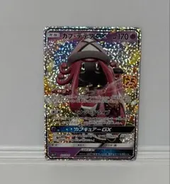 2026年最新】カプテテフ 25thの人気アイテム - メルカリ