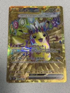 2026年最新】ピカチュウex 超電ブレーカー URの人気アイテム - メルカリ