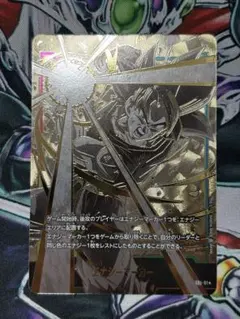 2026年最新】エナジーマーカー孫悟空の人気アイテム - メルカリ