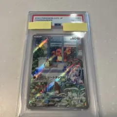 2026年最新】ヒトカゲar スペシャルデッキセットの人気アイテム - メルカリ