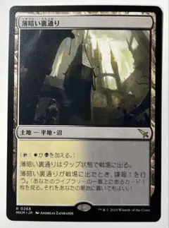 2026年最新】カルロフ邸殺人事件 boxの人気アイテム - メルカリ