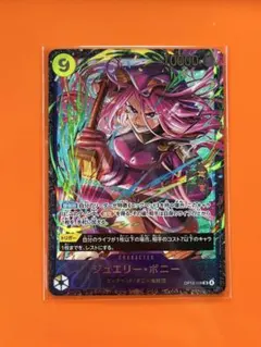 2026年最新】ジェエリー・ボニーの人気アイテム - メルカリ