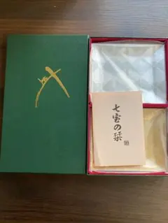 2026年最新】七宝の栞の人気アイテム - メルカリ