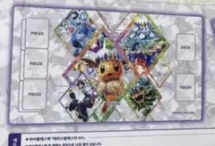 2026年最新】ポケモンカード プレイマット 韓国の人気アイテム - メルカリ