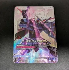 2026年最新】エールストライクガンダム パラレルの人気アイテム - メルカリ