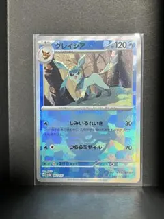 グレイシア SV8a テラスタルフェスex 040/187 - メルカリ