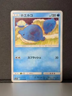 2026年最新】こみやトモカズの人気アイテム - メルカリ