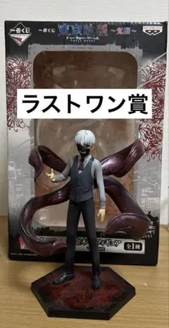 2026年最新】金木 フィギュア くじの人気アイテム - メルカリ