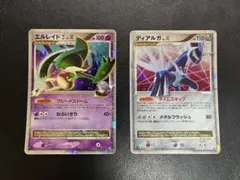 2026年最新】ポケカ四天王の人気アイテム - メルカリ