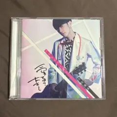 2026年最新】大石昌良 サインの人気アイテム - メルカリ