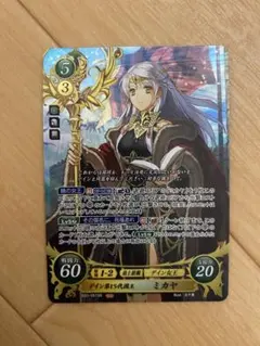2026年最新】ファイアーエムブレム TCGの人気アイテム - メルカリ