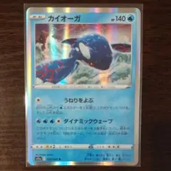 2026年最新】白熱のアルカナ未開封の人気アイテム - メルカリ