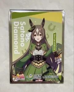 2026年最新】ウマ娘 カード 白井の人気アイテム - メルカリ