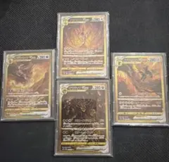 2026年最新】vstarユニバース ur 4枚の人気アイテム - メルカリ